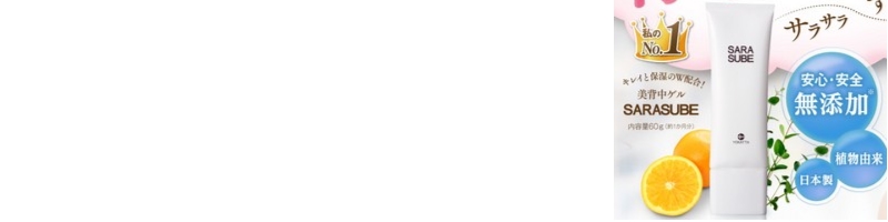 �T���X�x���T�C�g